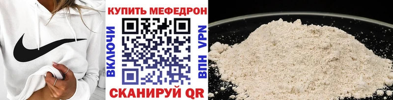 Купить наркоту Кирово-Чепецк APVP Мефедрон мега ГАШИШ Марихуана КОКАИН АМФ