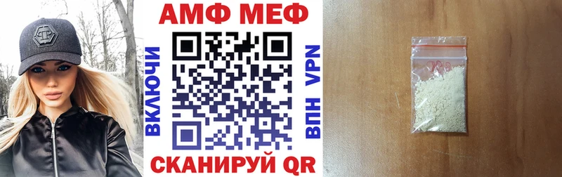 Amphetamine 97%  где продают наркотики  Кирово-Чепецк 