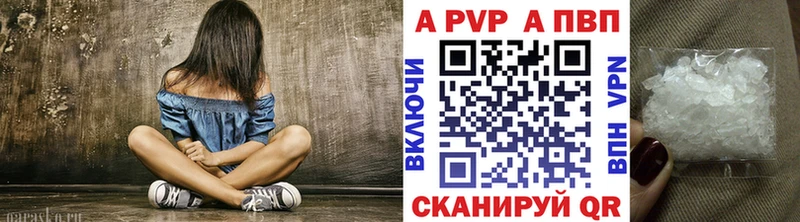 Alpha-PVP Соль Кирово-Чепецк