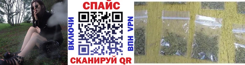 БУТИРАТ буратино  закладки  Кирово-Чепецк 