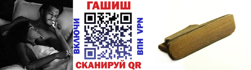 купить закладку  Кирово-Чепецк  Гашиш Premium 