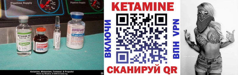 КЕТАМИН VHQ  купить  цена  blacksprut ССЫЛКА  Кирово-Чепецк 