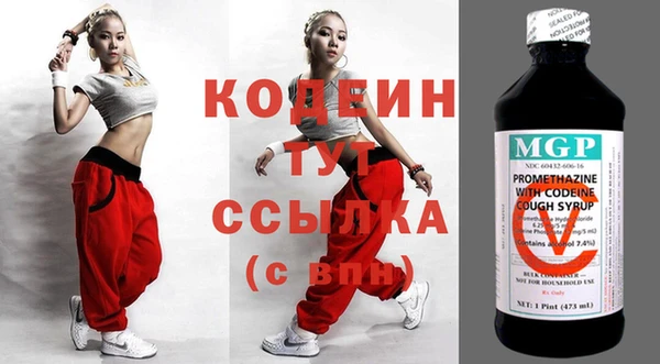 мдма Сафоново