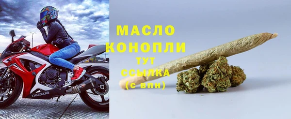 каннабис Бронницы