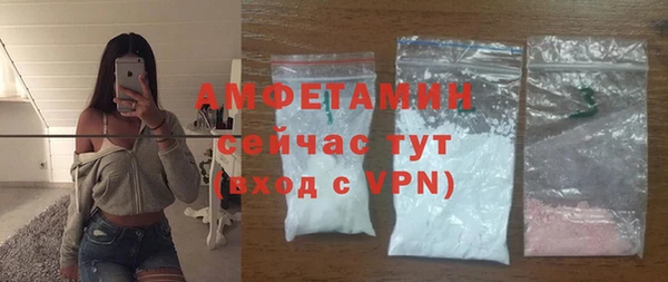 прущая мука Бугульма