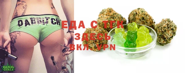 прущая мука Бугульма
