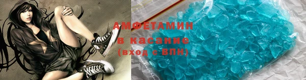 каннабис Бронницы