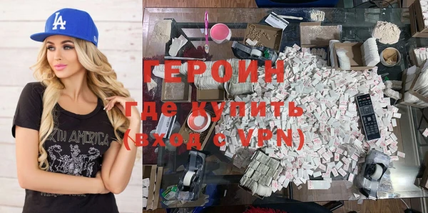 меф VHQ Богородицк