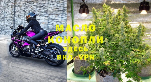 кокаин премиум Бородино