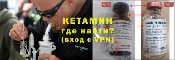каннабис Бронницы