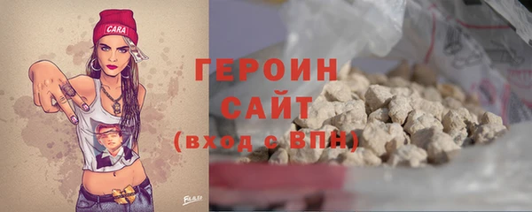 прущая мука Бугульма