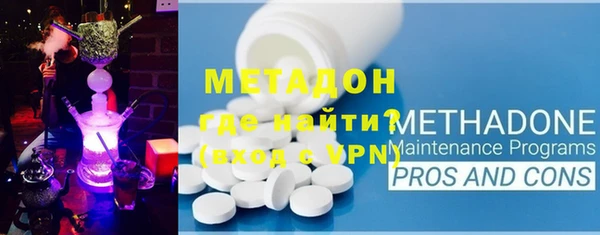 прущая мука Бугульма