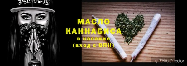 прущая мука Бугульма
