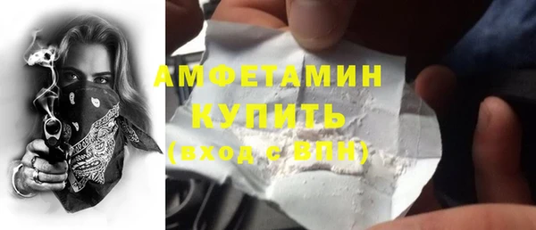 каннабис Бронницы