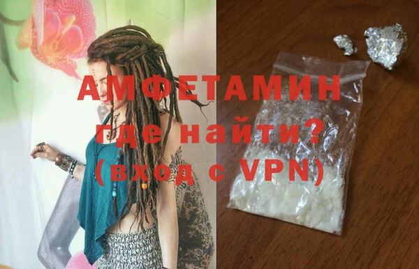 кокаин премиум Бородино