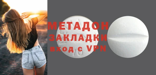 кокаин премиум Бородино