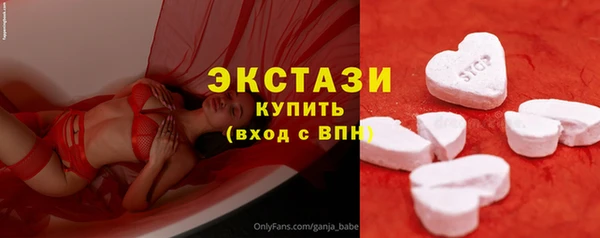 прущая мука Бугульма