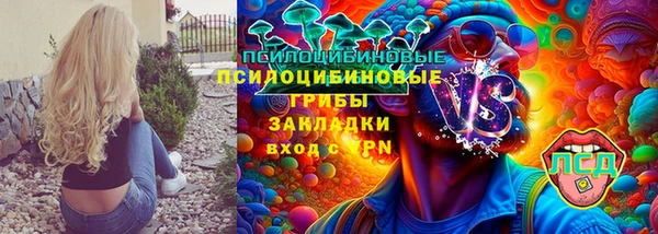 прущая мука Бугульма