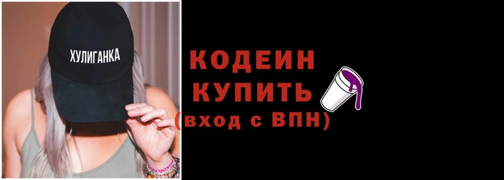 кокаин премиум Бородино
