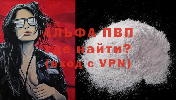 кокаин премиум Бородино