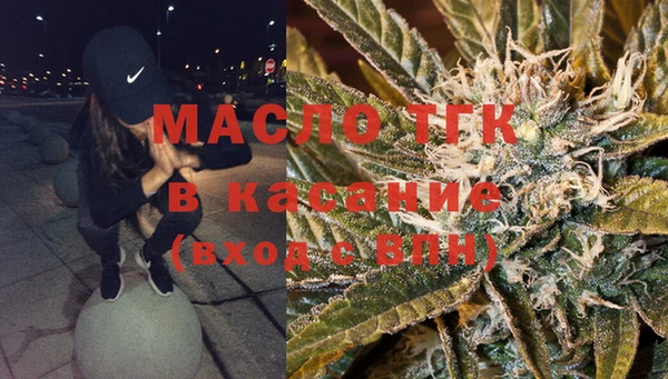 каннабис Бронницы