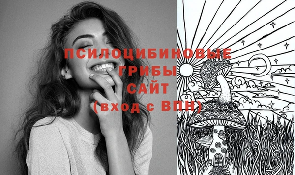 каннабис Бронницы