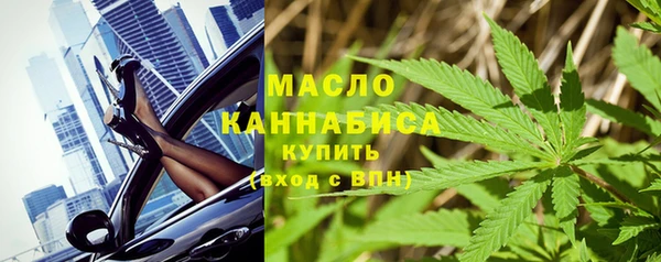 каннабис Бронницы