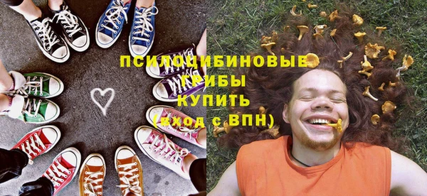 каннабис Бронницы