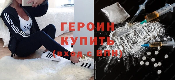 каннабис Бронницы