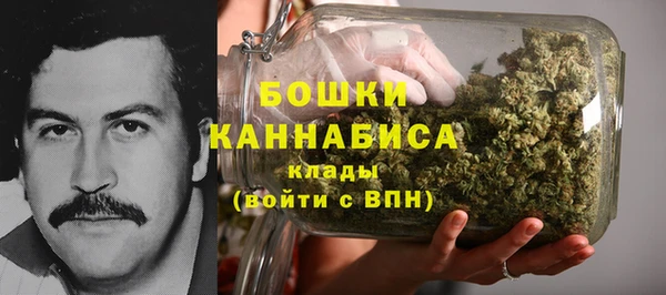 прущая мука Бугульма