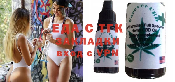 прущие грибы Богданович