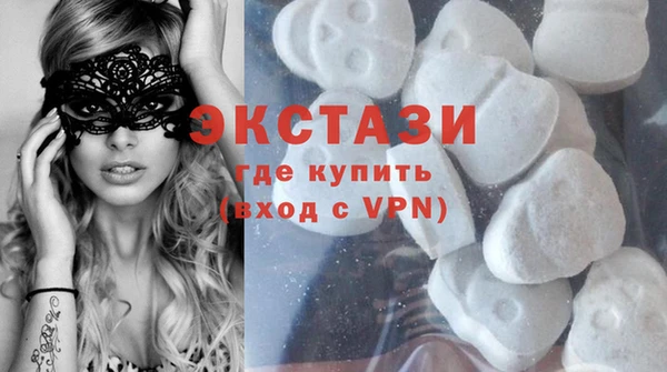 кокаин премиум Бородино