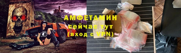 кокаин премиум Бородино