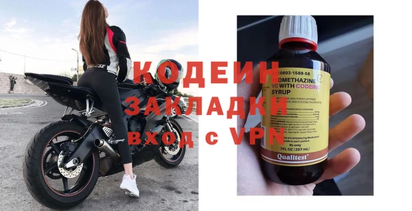 каннабис Бронницы