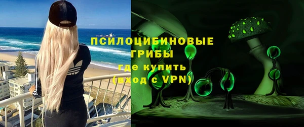 кокаин премиум Бородино