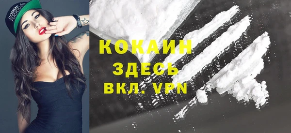 каннабис Бронницы
