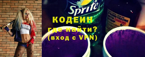 каннабис Бронницы