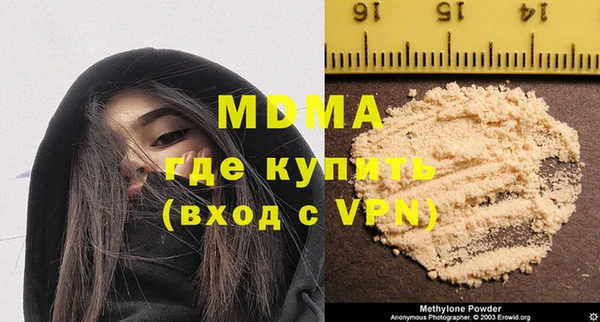 кокаин премиум Бородино