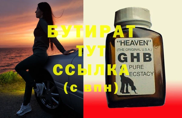 кокаин премиум Бородино