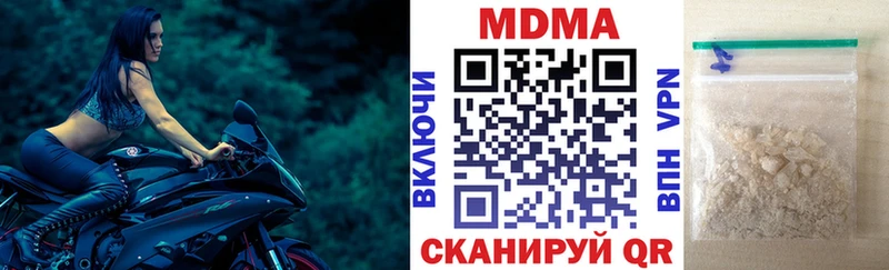 OMG как войти  Кирово-Чепецк  MDMA молли 