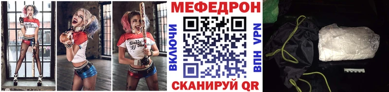 хочу наркоту  мега tor  Мефедрон мяу мяу  Кирово-Чепецк 