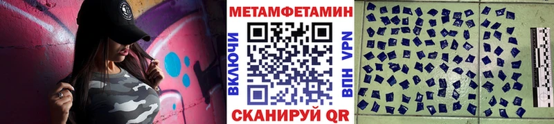 сколько стоит Кирово-Чепецк Первитин витя