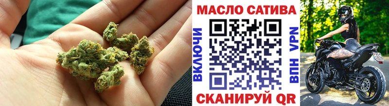 ТГК Wax  Кирово-Чепецк 